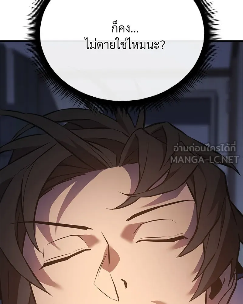 หน้า 105