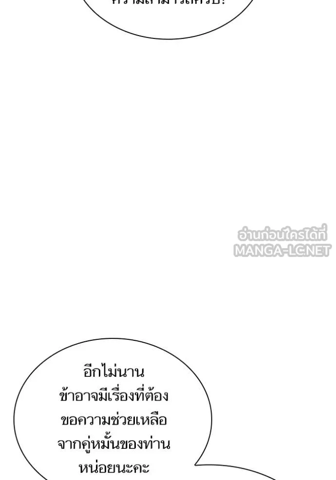 หน้า 163