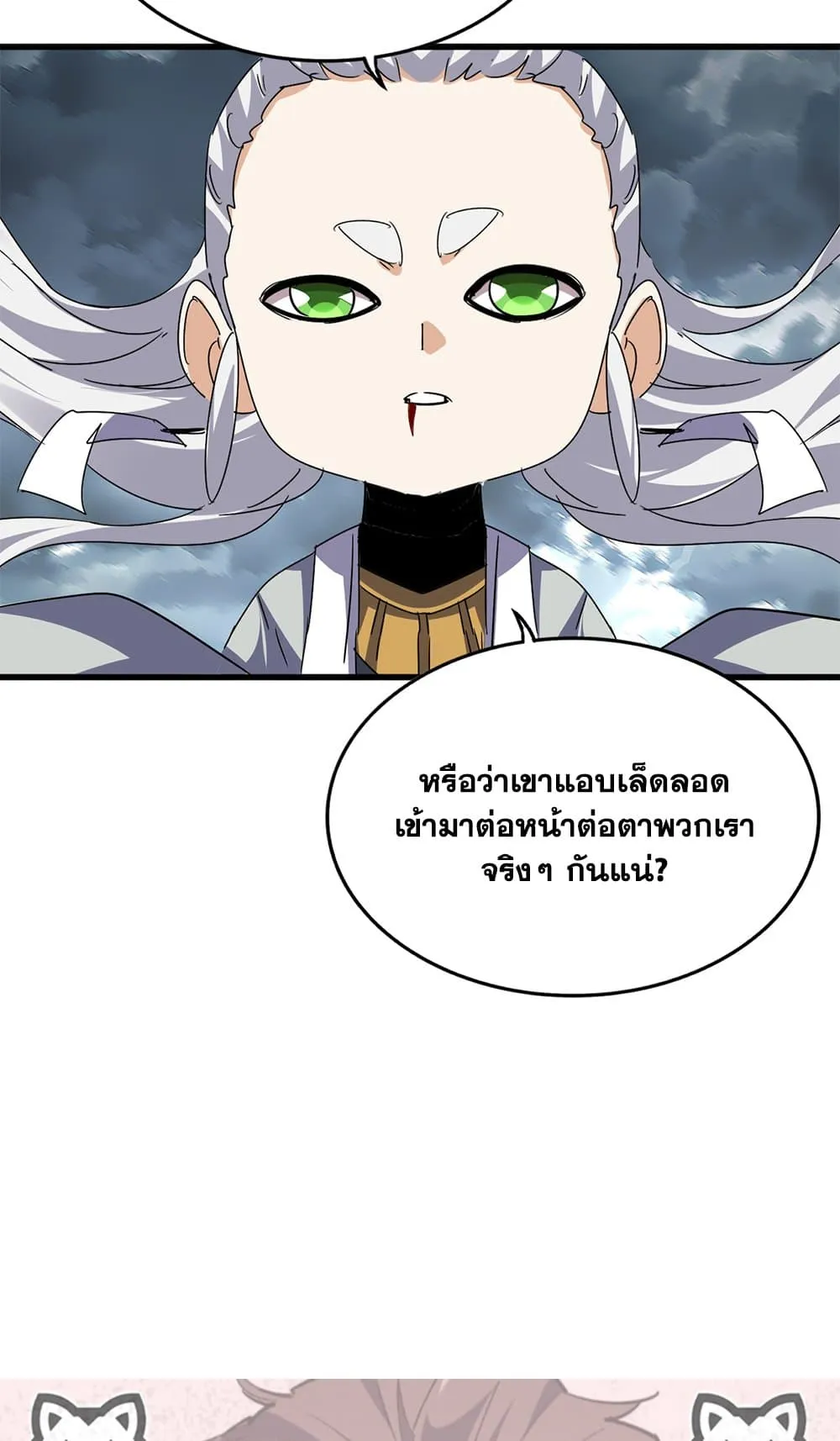 หน้า 58