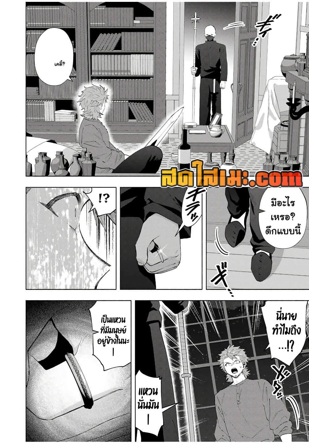 หน้า 2