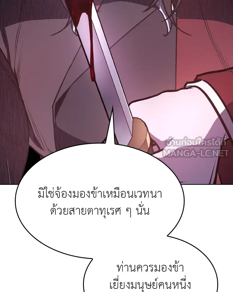 หน้า 174