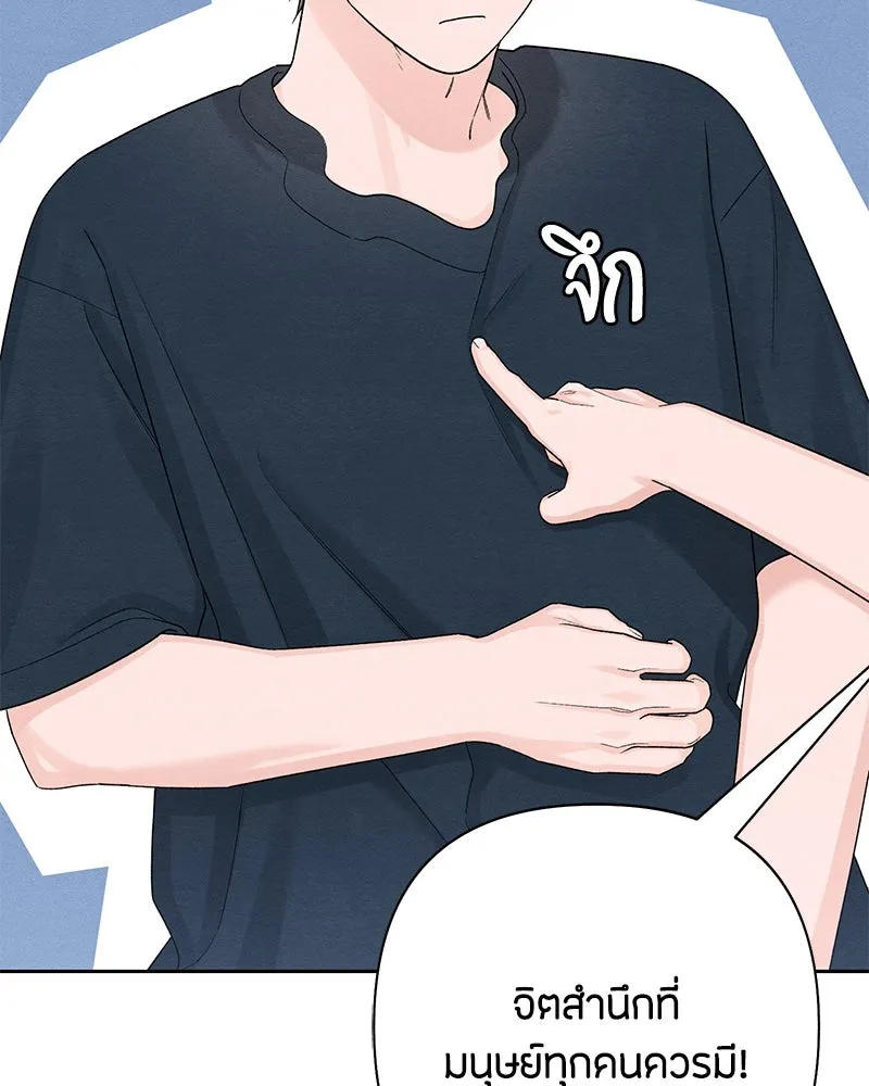 หน้า 80