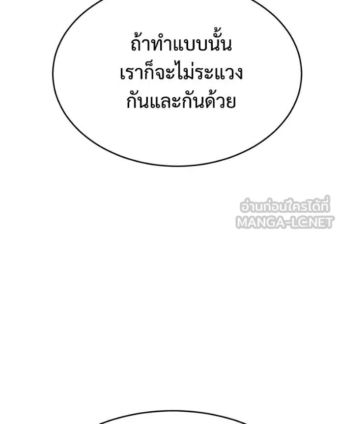 หน้า 154