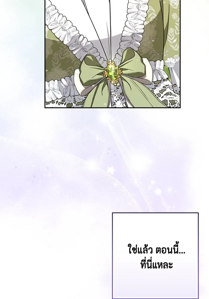 หน้า 104