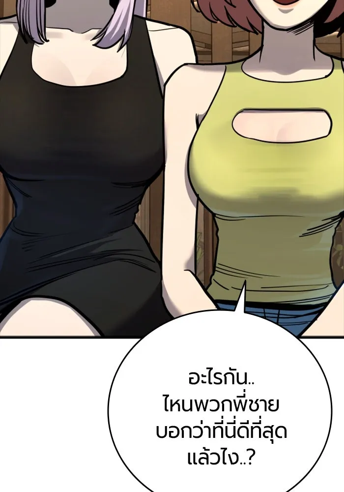 หน้า 101