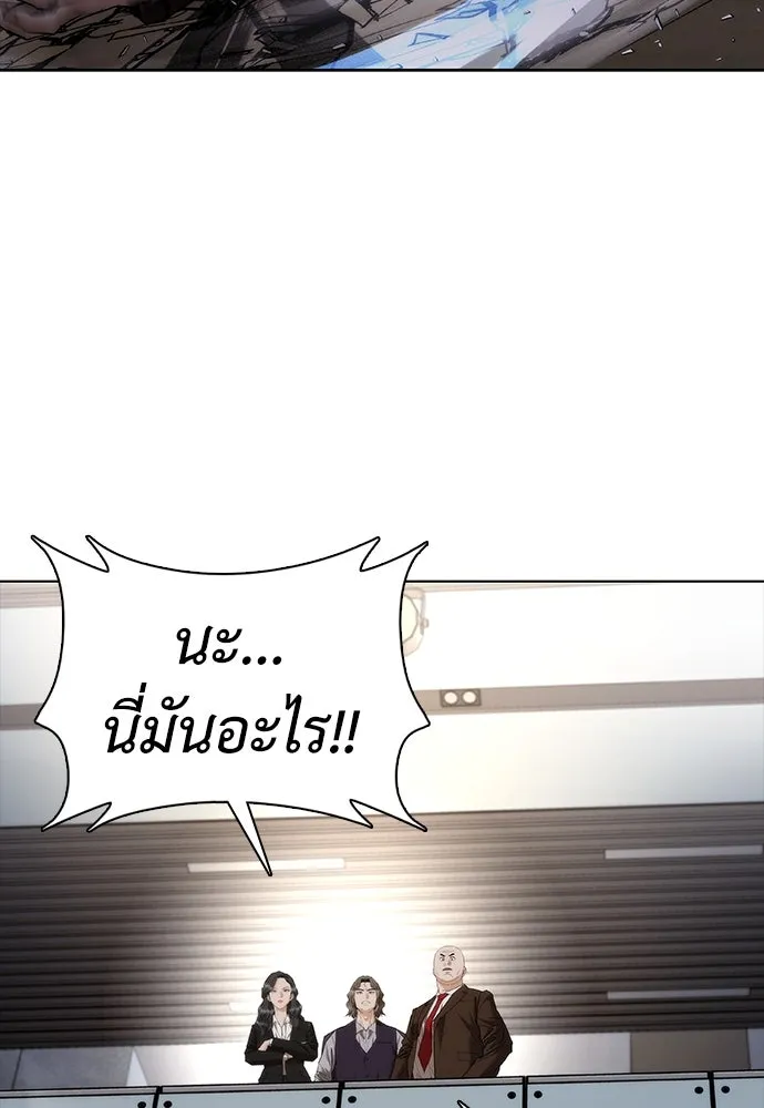 หน้า 197