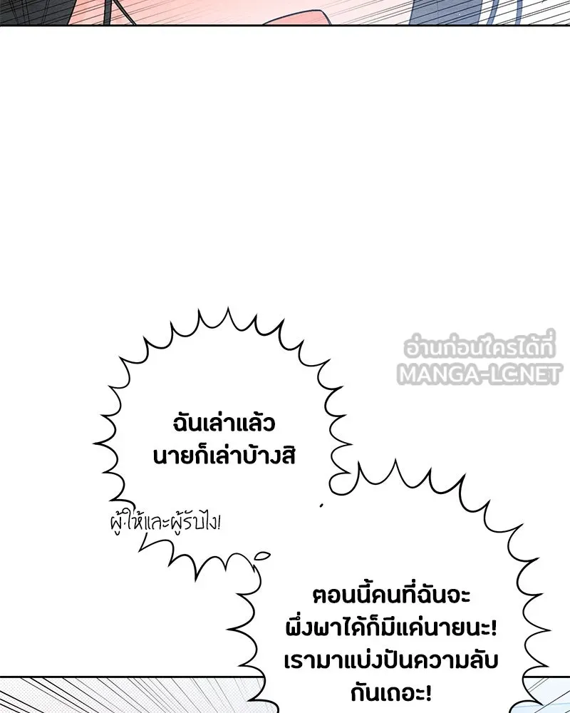 หน้า 84