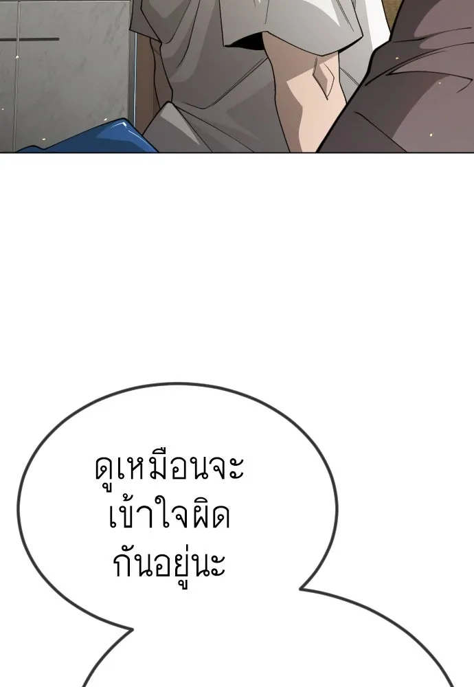 หน้า 146