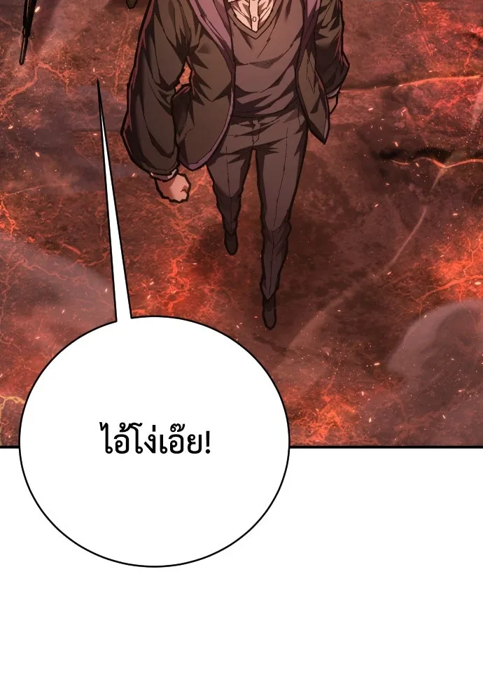 หน้า 113