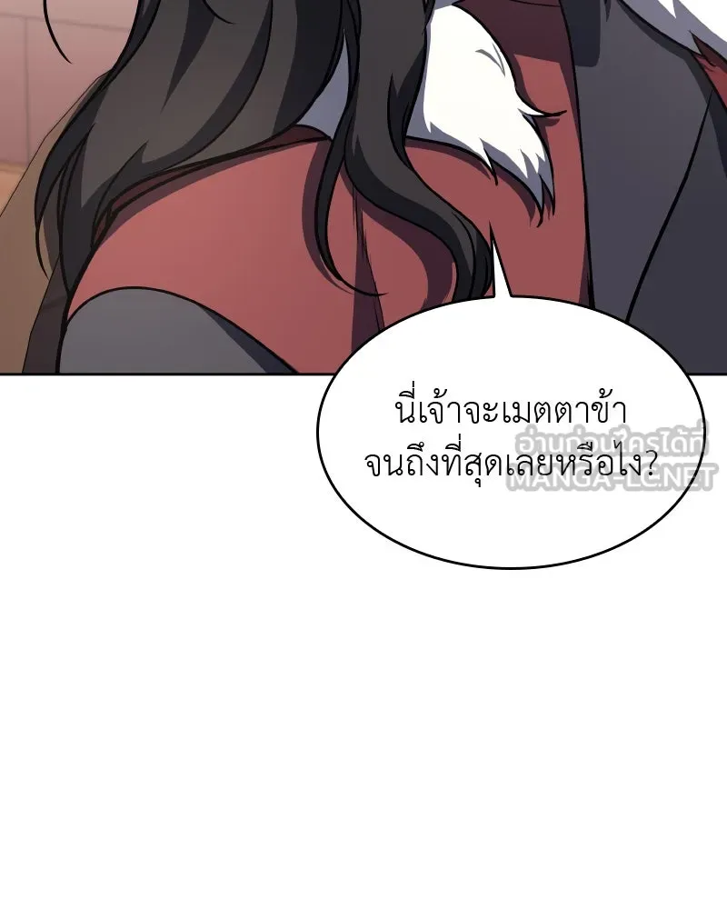 หน้า 186