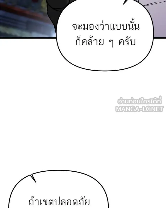 หน้า 146