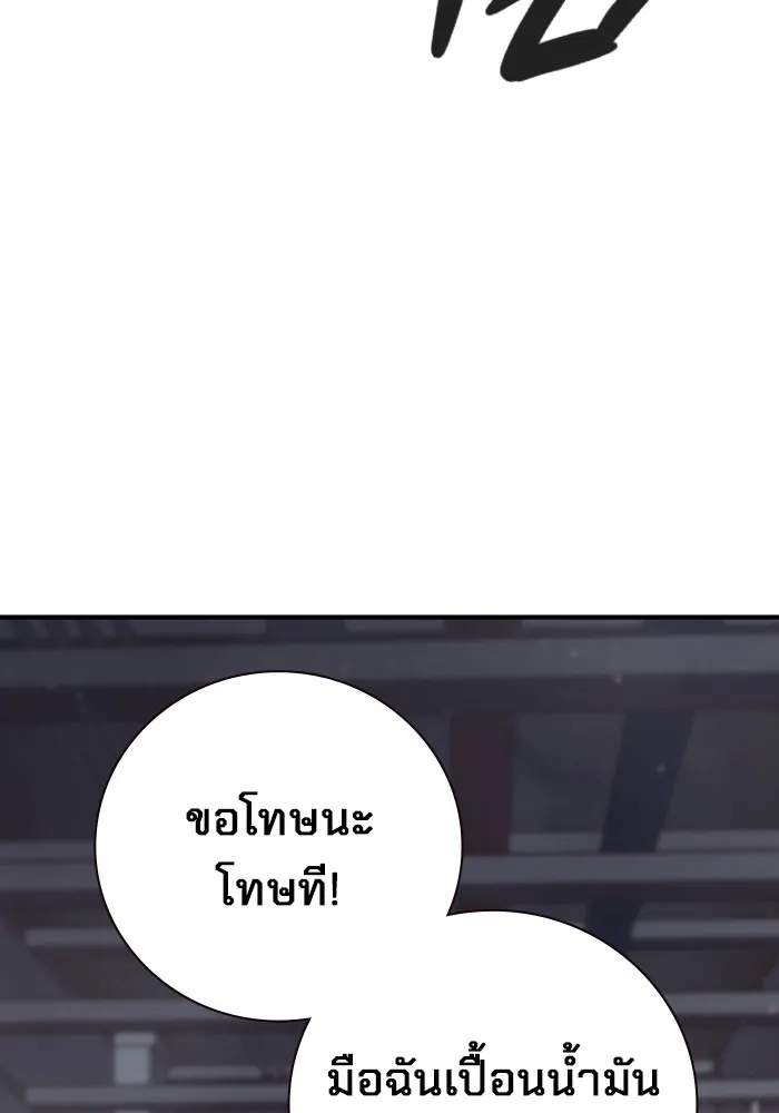 หน้า 190