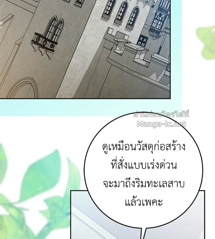 หน้า 144