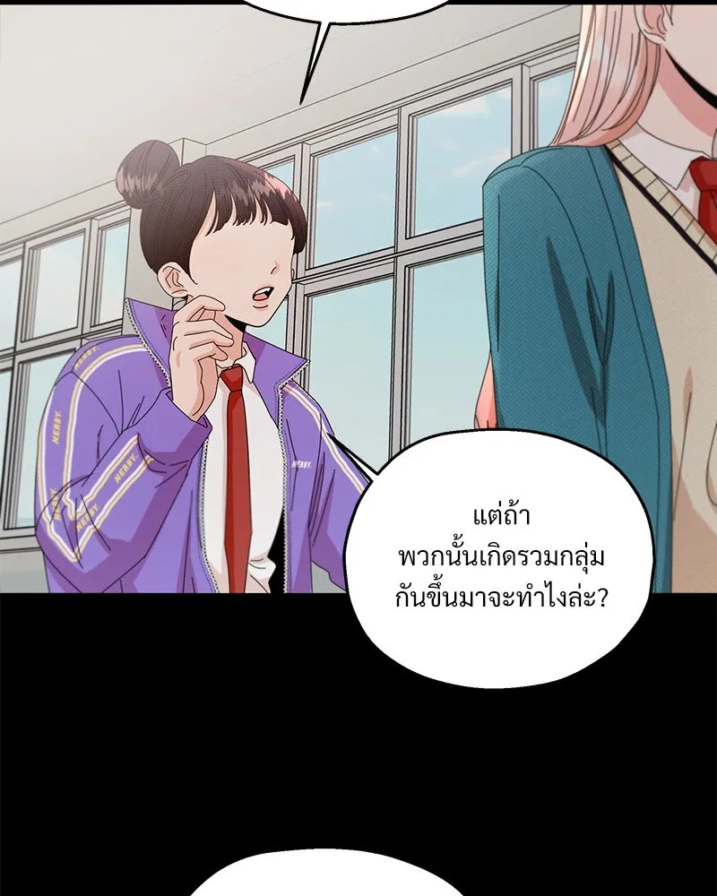 หน้า 68