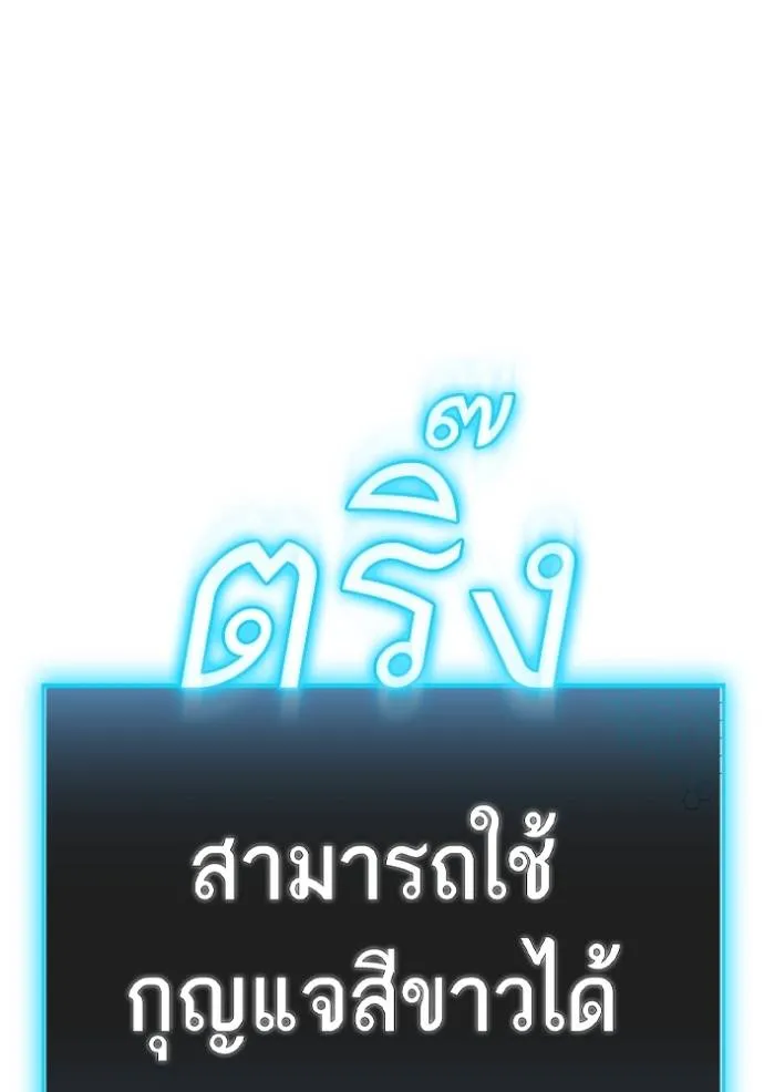หน้า 161