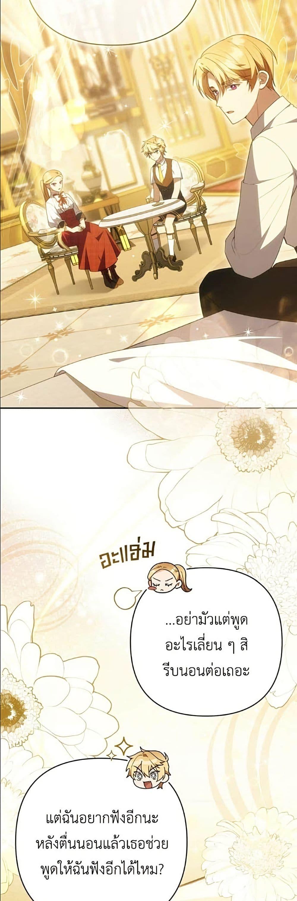 หน้า 38