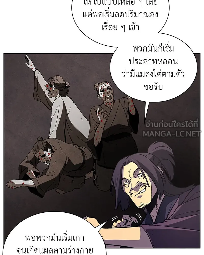 หน้า 87