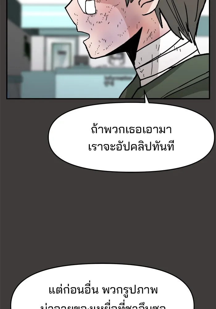 หน้า 83