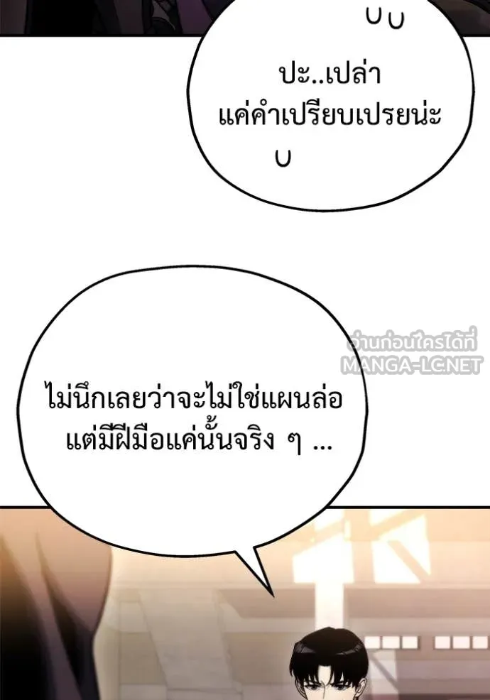 หน้า 85