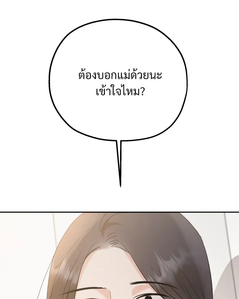 หน้า 115
