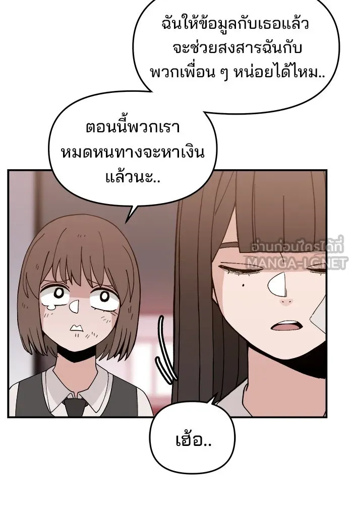 หน้า 78