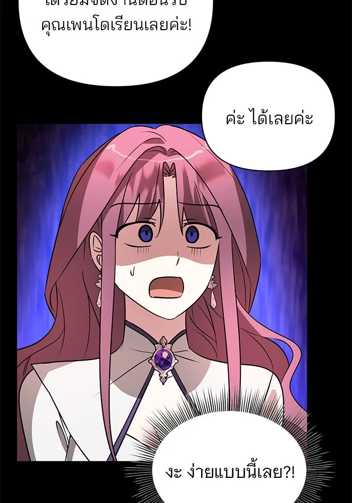 หน้า 98