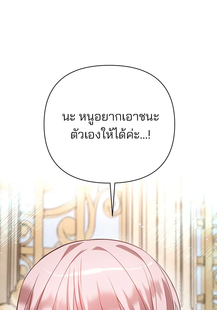 หน้า 157