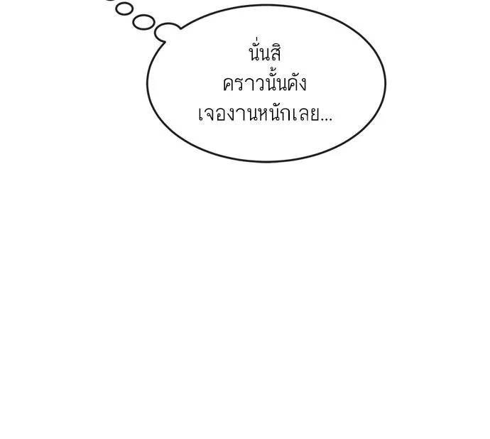 หน้า 118