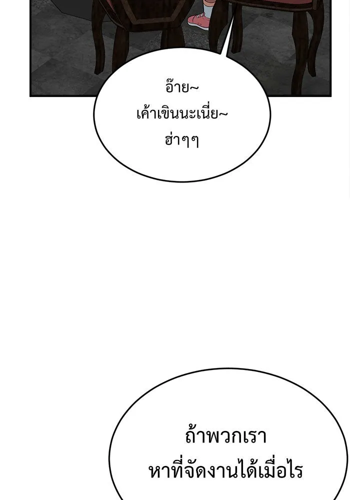 หน้า 134