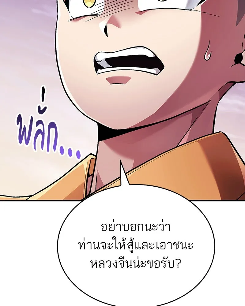 หน้า 127