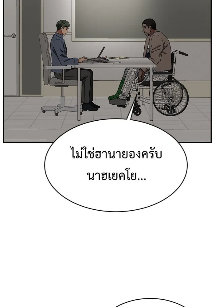หน้า 95