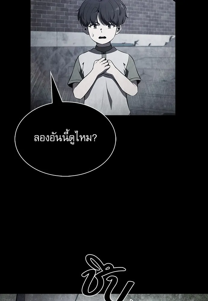 หน้า 116