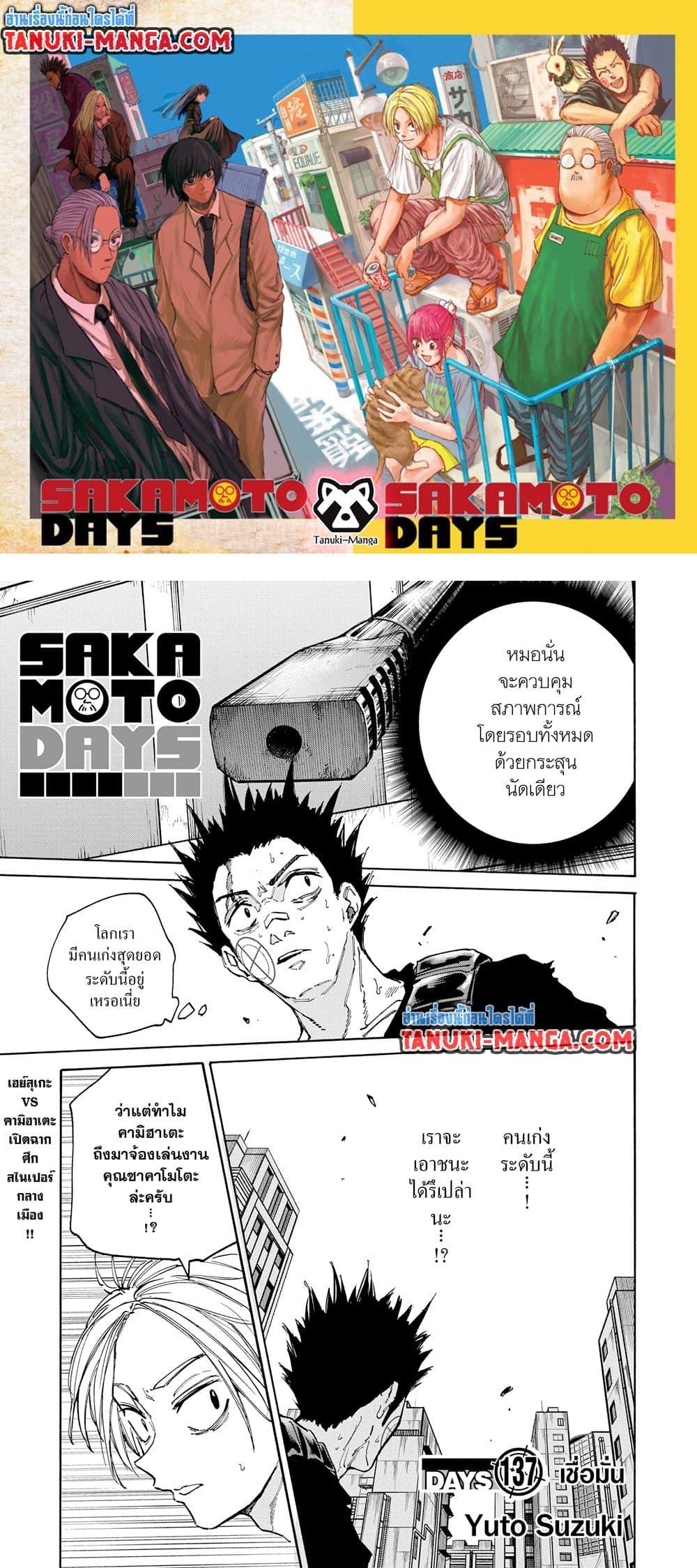 หน้า 1