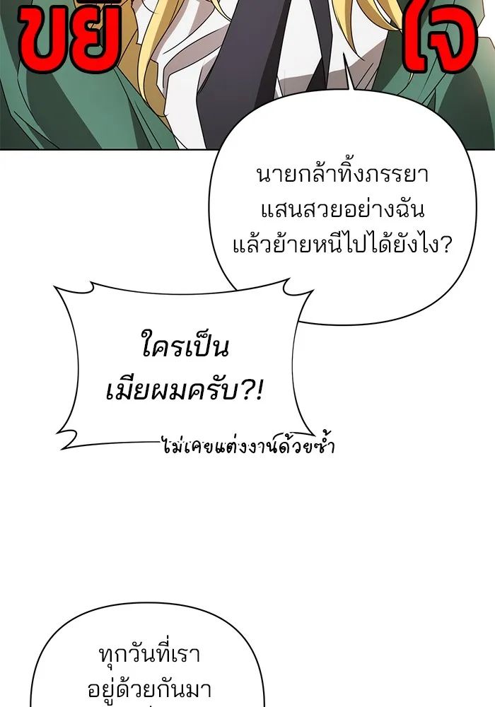 หน้า 101