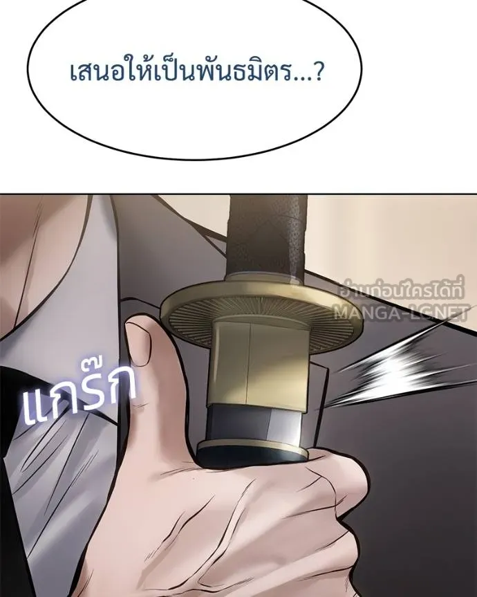 หน้า 103