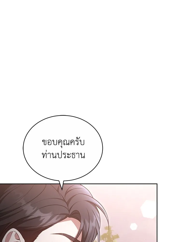 หน้า 100