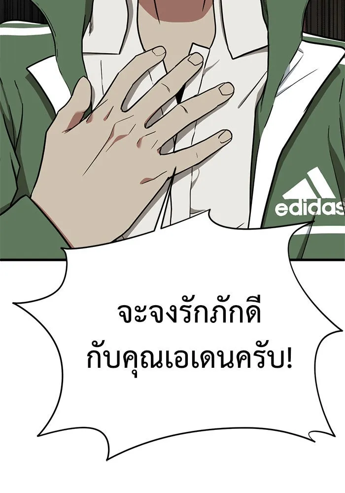 หน้า 110