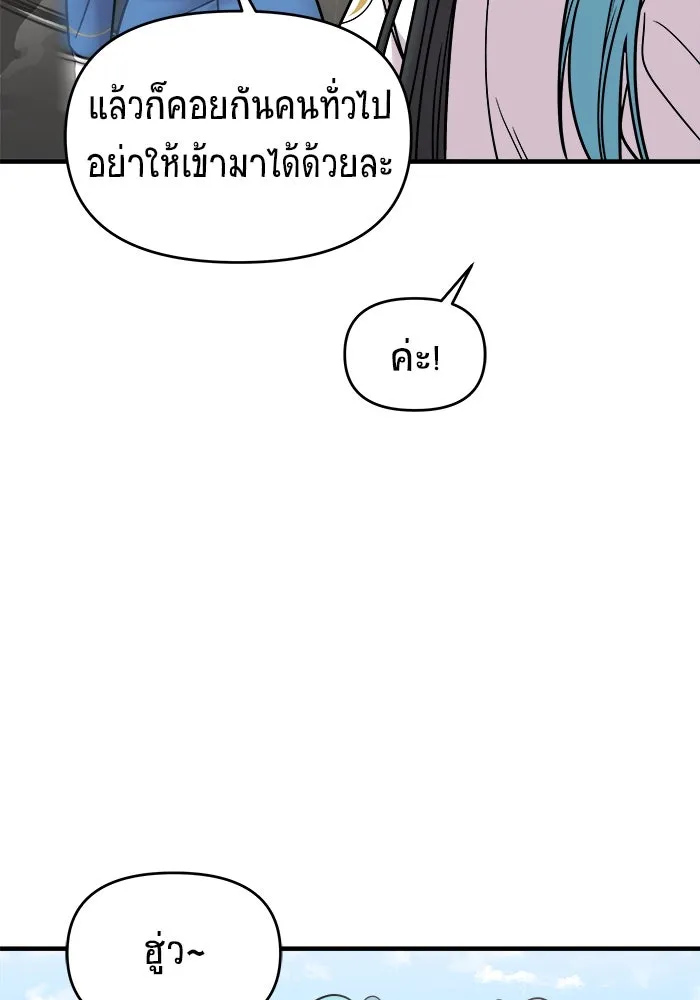 หน้า 157