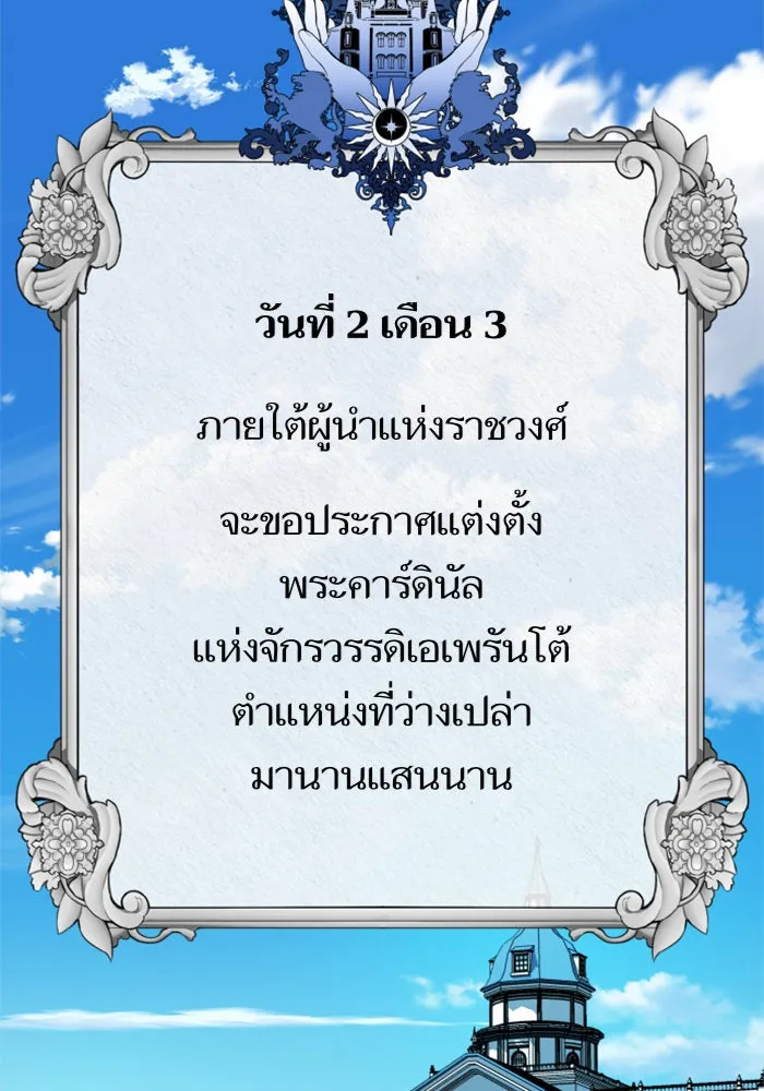 หน้า 103