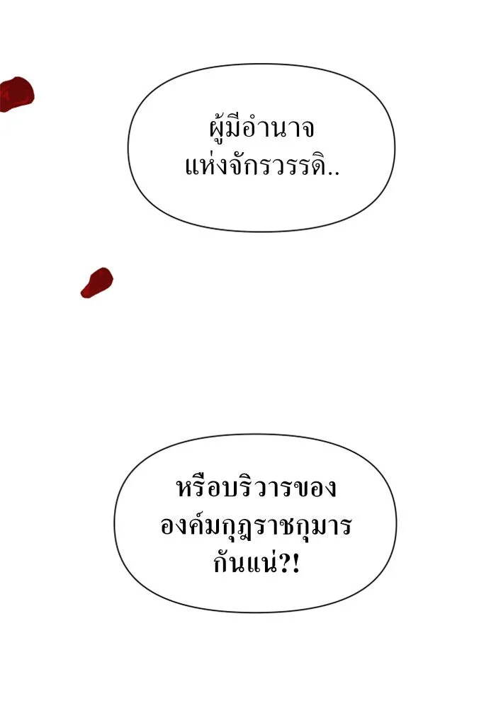 หน้า 125