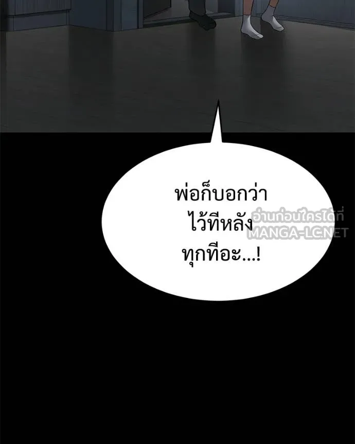 หน้า 98