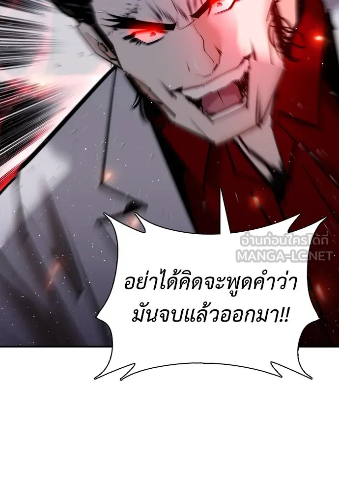 หน้า 144