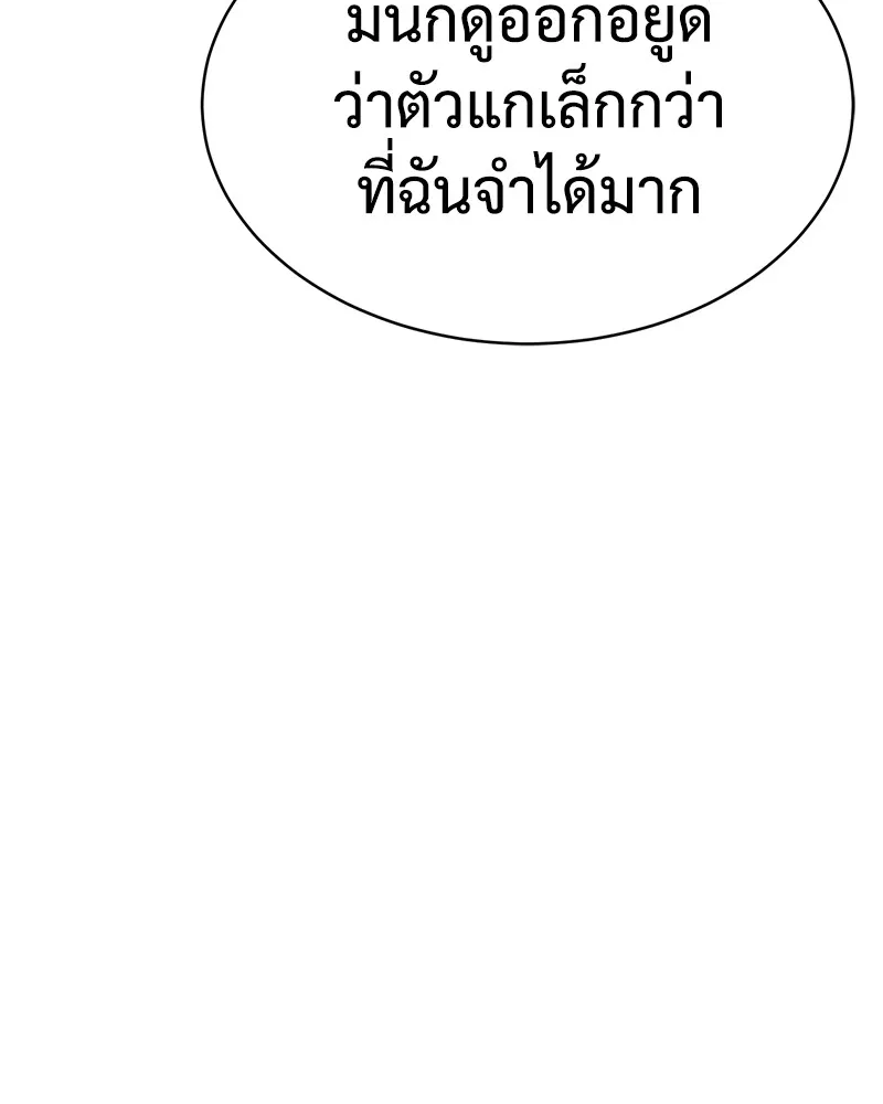 หน้า 238