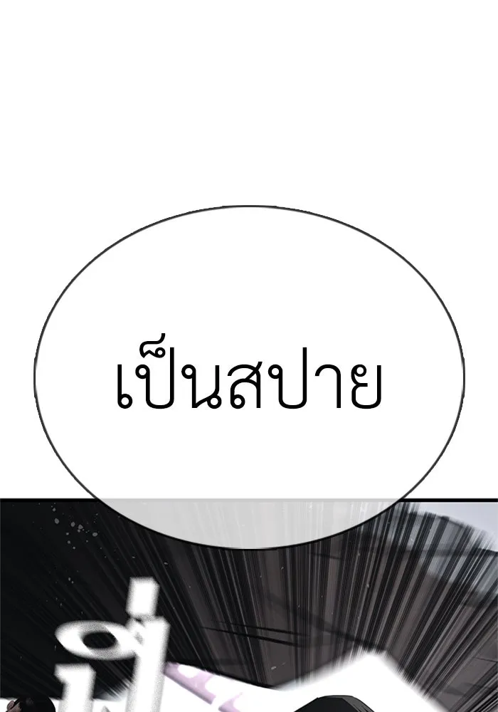 หน้า 194