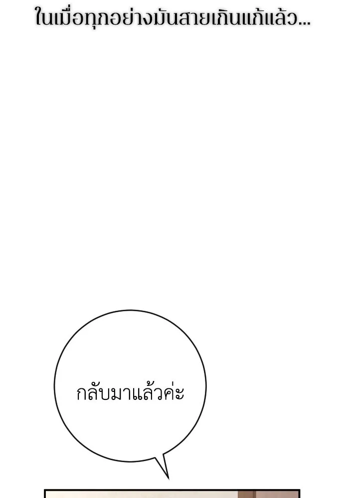 หน้า 97