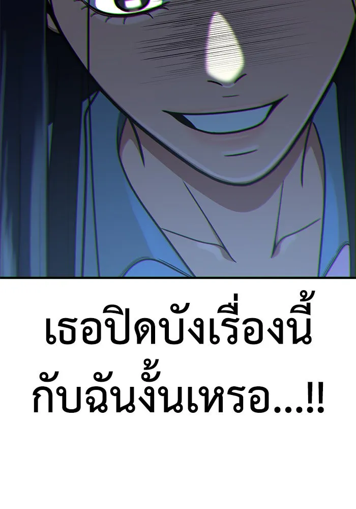 หน้า 163