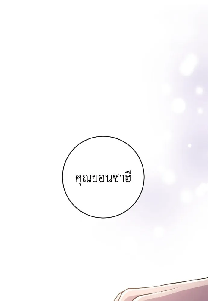 หน้า 139