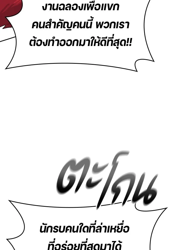 หน้า 152