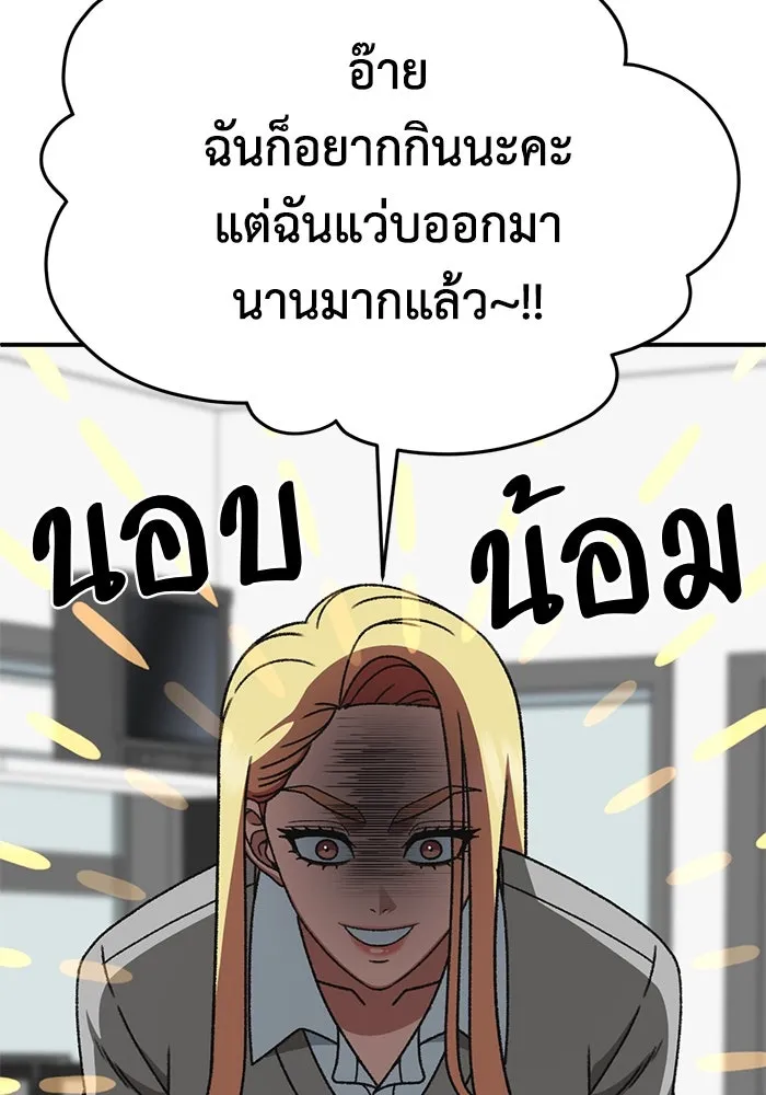 หน้า 101