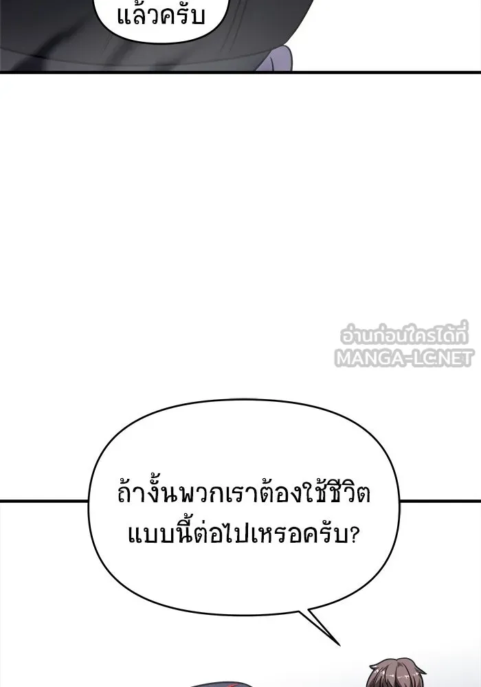 หน้า 105